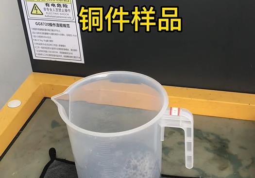 翔安紫铜高频机配件样品